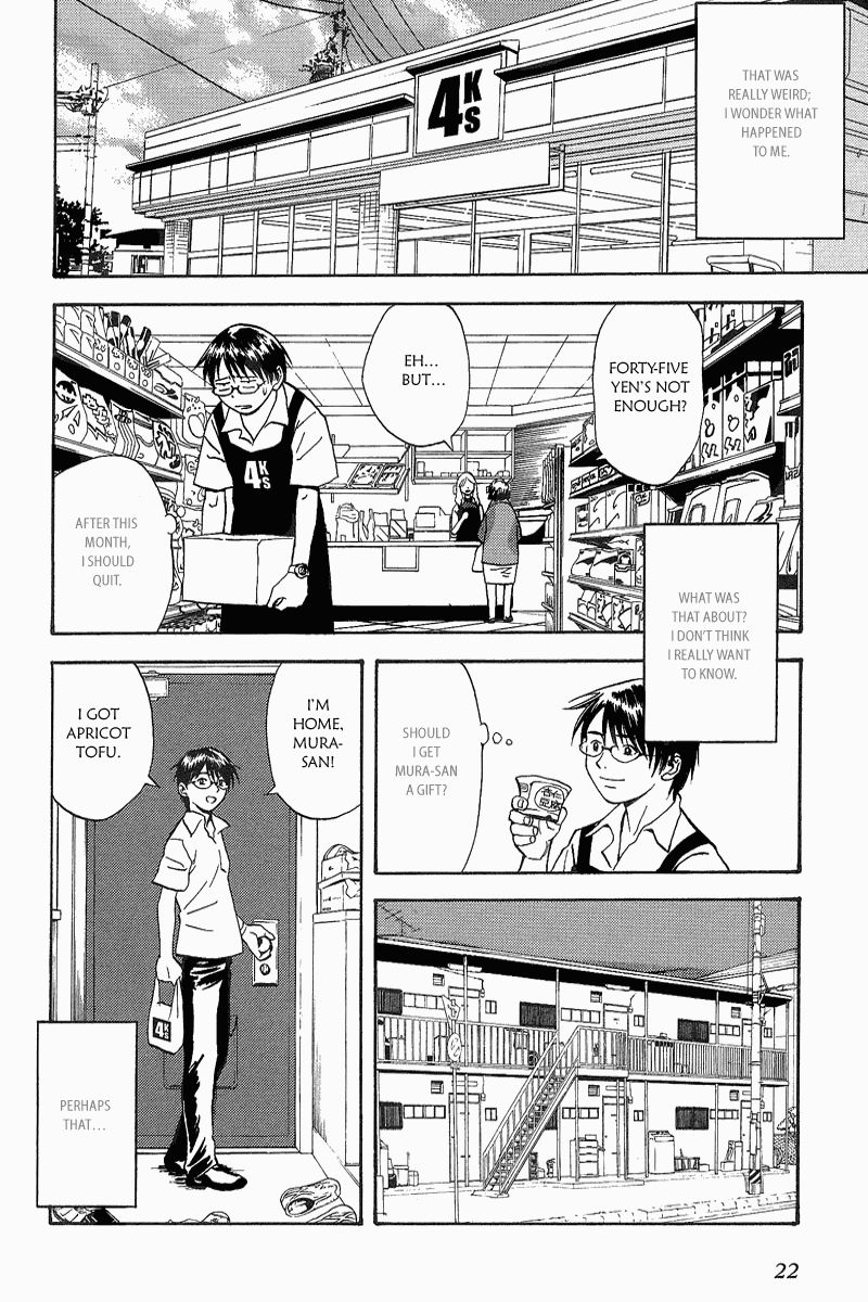 Release: The Emancipation of Personality Chapter 1.2 page 23 - Chapter 1 v2 : Memo 1 - Everyday