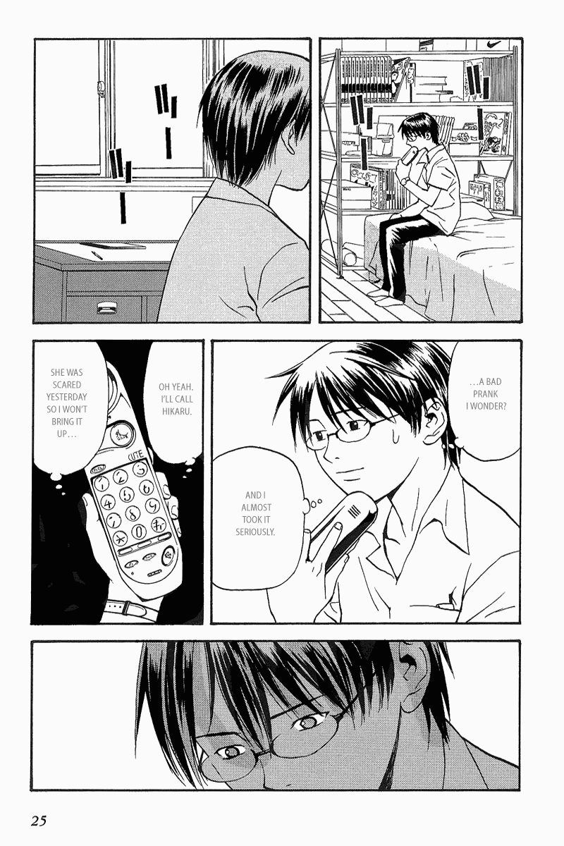 Release: The Emancipation of Personality Chapter 1.2 page 26 - Chapter 1 v2 : Memo 1 - Everyday
