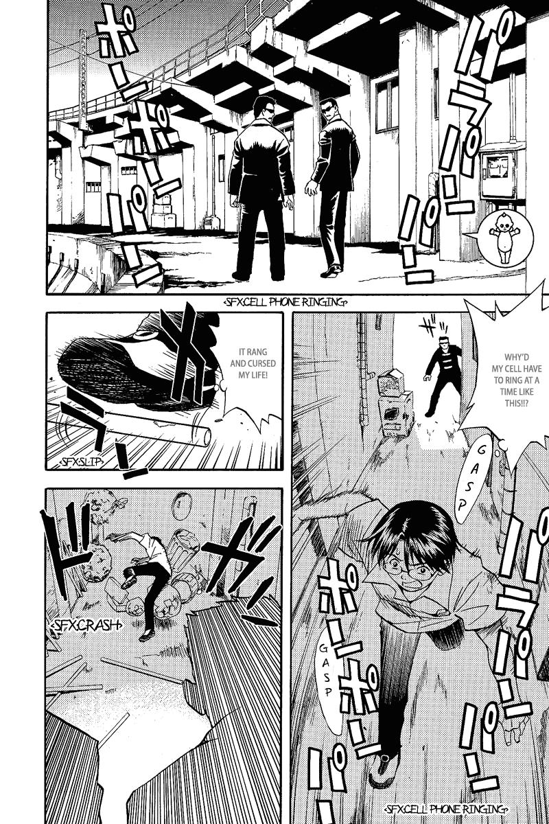 Release: The Emancipation of Personality Chapter 2.2 page 13 - Chapter 2 v2 : Memo 2 - Messenger