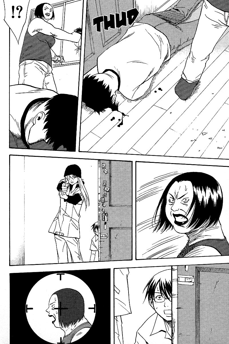 Release: The Emancipation of Personality Chapter 5.2 page 23 - Chapter 5 v2 : Memo 5 - Chaos