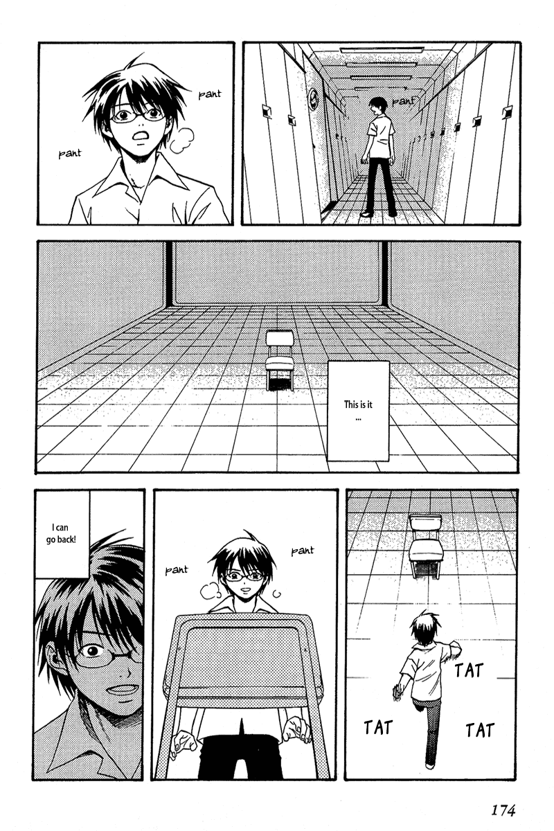Release: The Emancipation of Personality Chapter 7.2 page 11 - Chapter 7 v2 : Memo 7 - Tokyo