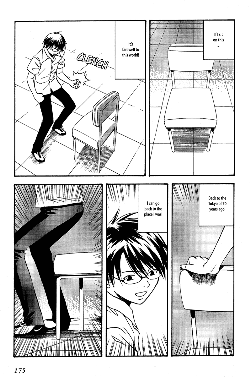 Release: The Emancipation of Personality Chapter 7.2 page 12 - Chapter 7 v2 : Memo 7 - Tokyo