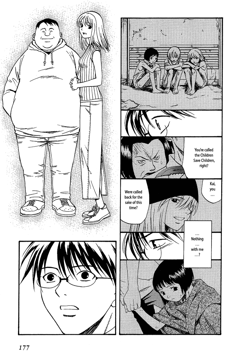 Release: The Emancipation of Personality Chapter 7.2 page 14 - Chapter 7 v2 : Memo 7 - Tokyo