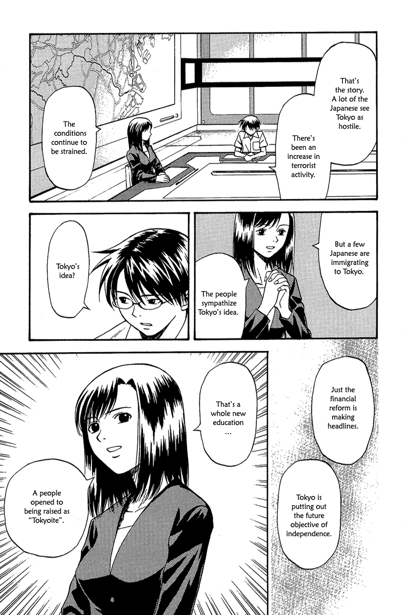 Release: The Emancipation of Personality Chapter 7.2 page 21 - Chapter 7 v2 : Memo 7 - Tokyo
