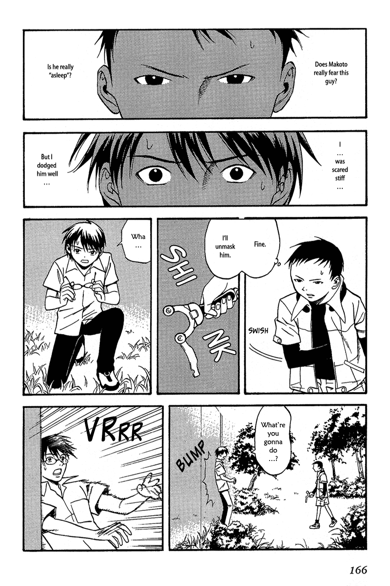 Release: The Emancipation of Personality Chapter 7.2 page 3 - Chapter 7 v2 : Memo 7 - Tokyo