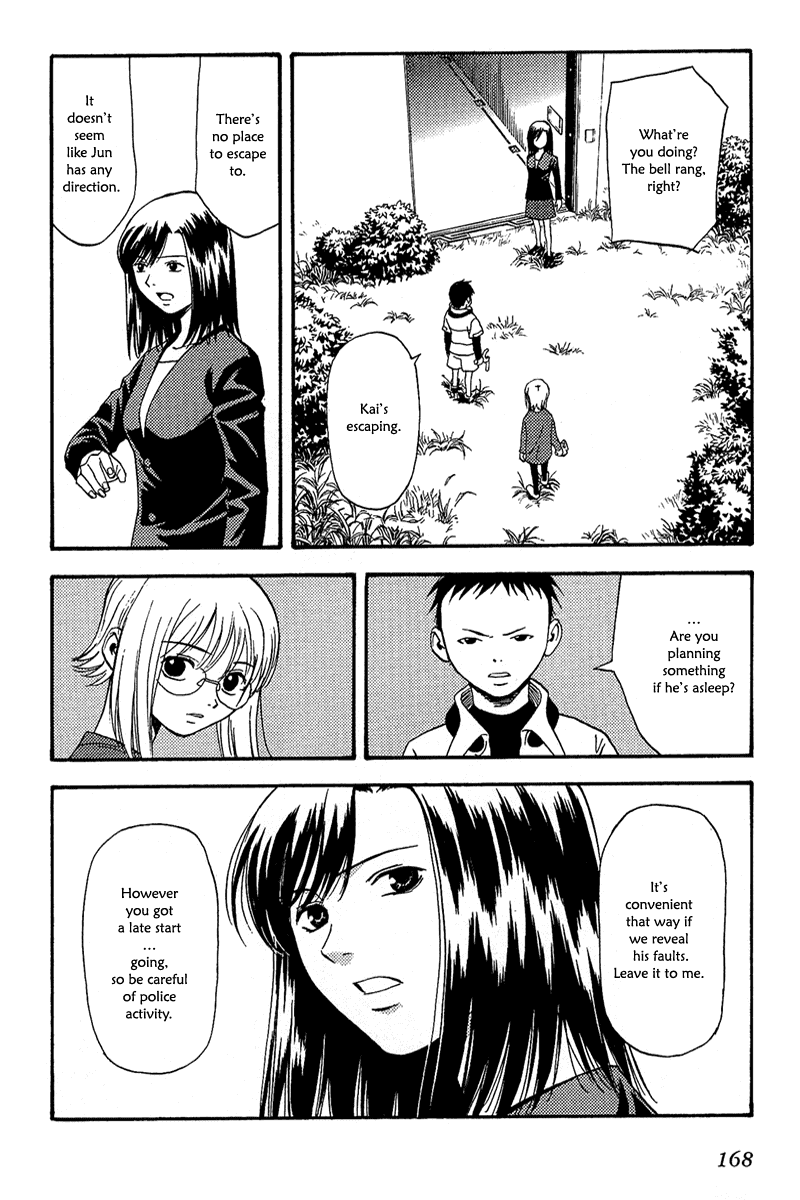 Release: The Emancipation of Personality Chapter 7.2 page 5 - Chapter 7 v2 : Memo 7 - Tokyo