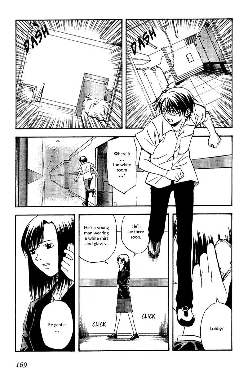 Release: The Emancipation of Personality Chapter 7.2 page 6 - Chapter 7 v2 : Memo 7 - Tokyo