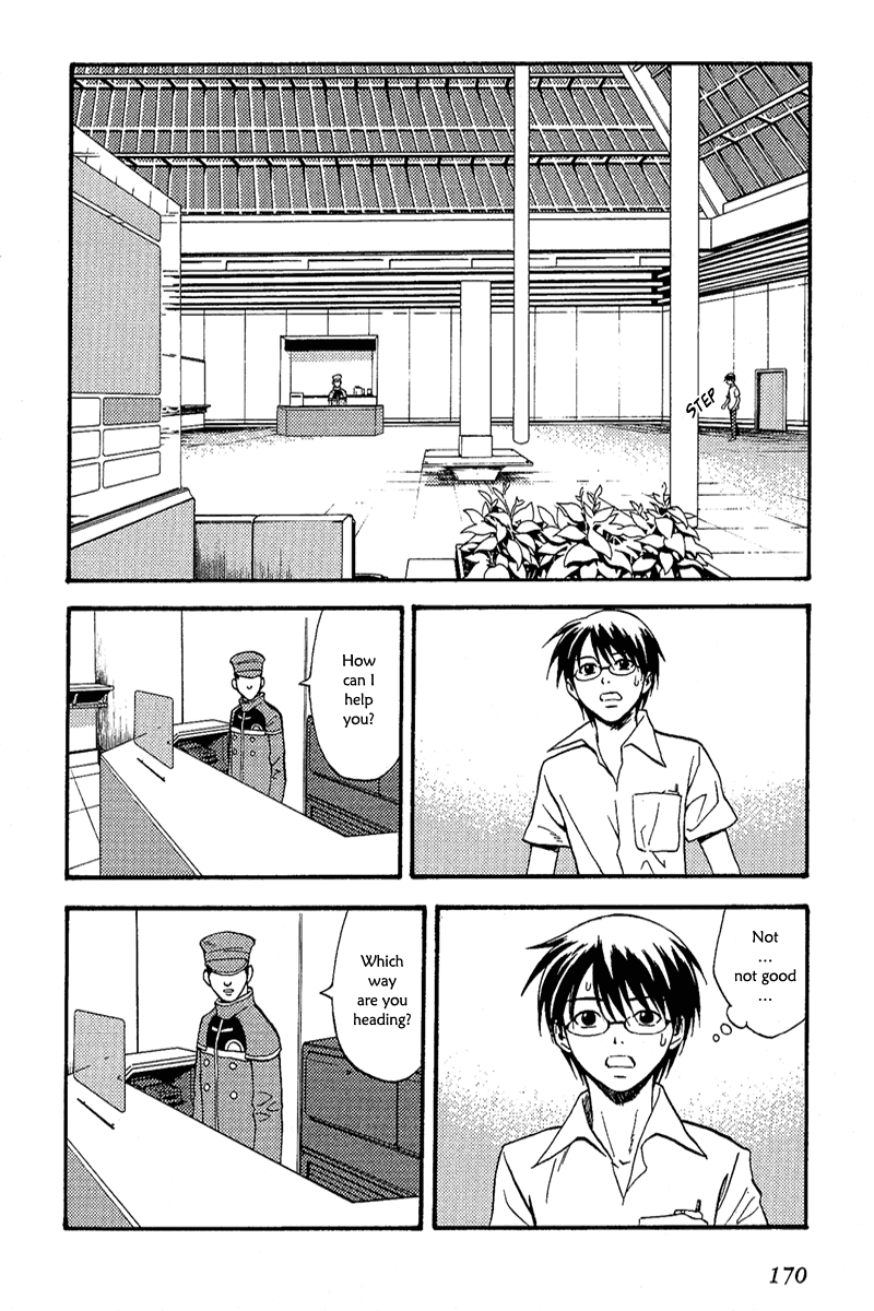 Release: The Emancipation of Personality Chapter 7.2 page 7 - Chapter 7 v2 : Memo 7 - Tokyo