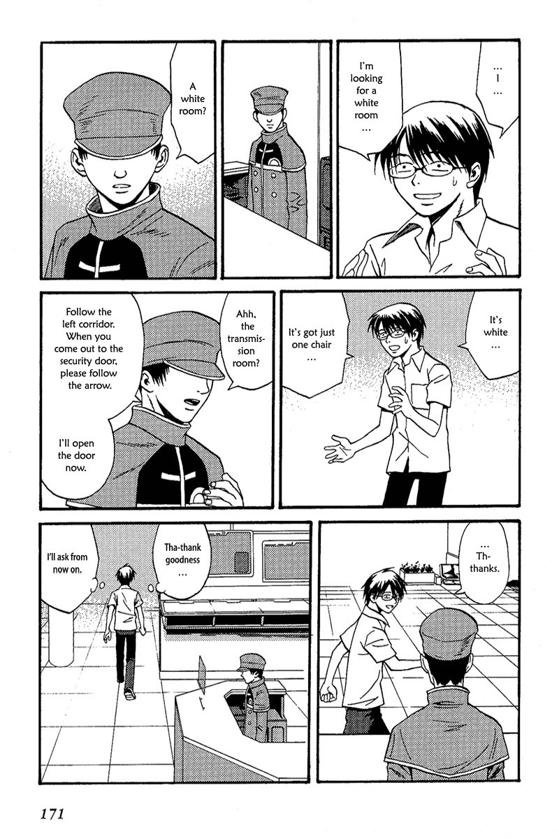Release: The Emancipation of Personality Chapter 7.2 page 8 - Chapter 7 v2 : Memo 7 - Tokyo