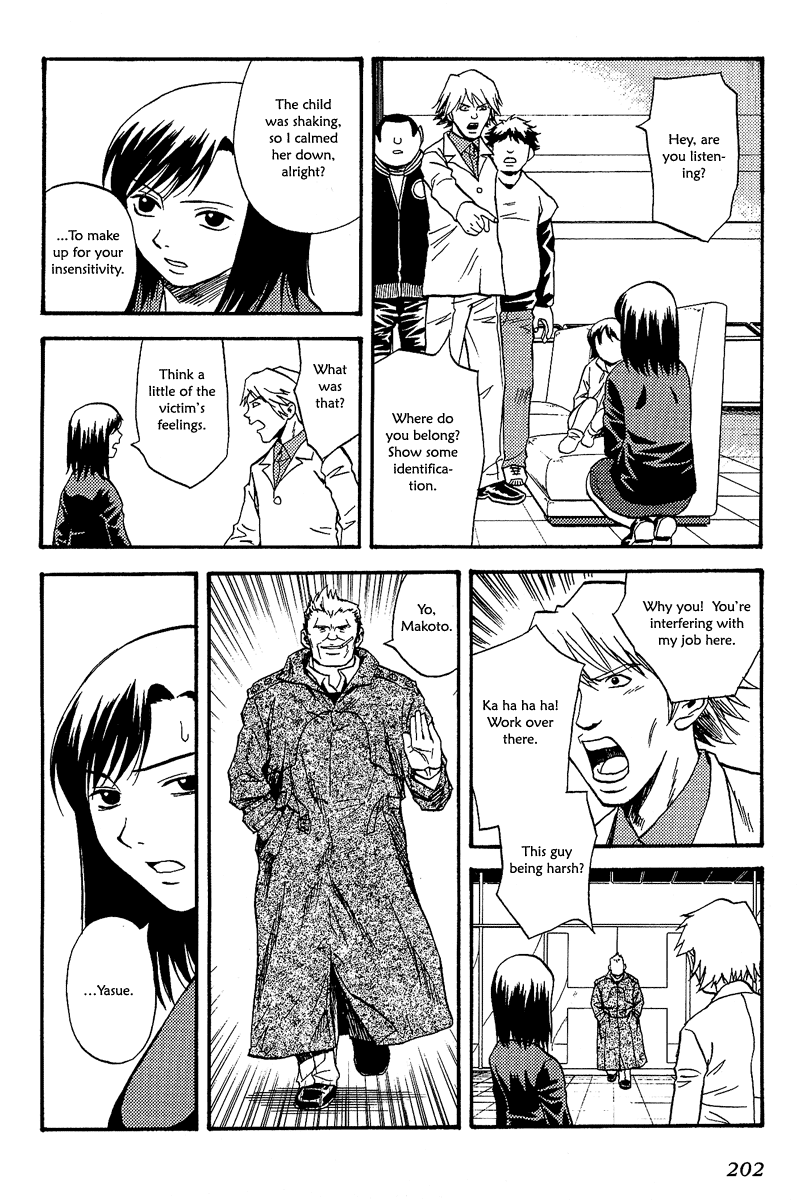 Release: The Emancipation of Personality Chapter 8.2 page 13 - Chapter 8 v2 : Memo 8 - Invasion