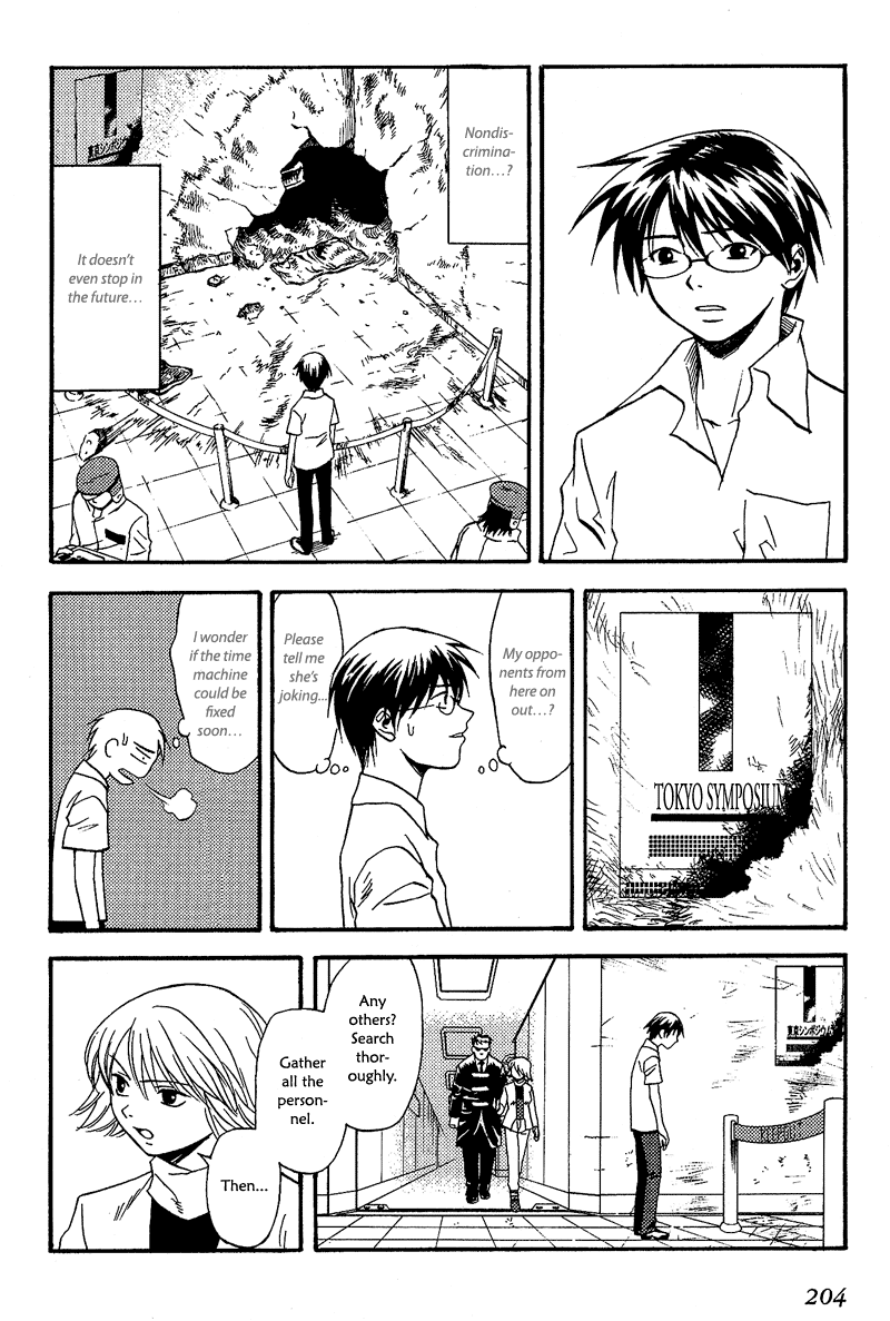 Release: The Emancipation of Personality Chapter 8.2 page 15 - Chapter 8 v2 : Memo 8 - Invasion