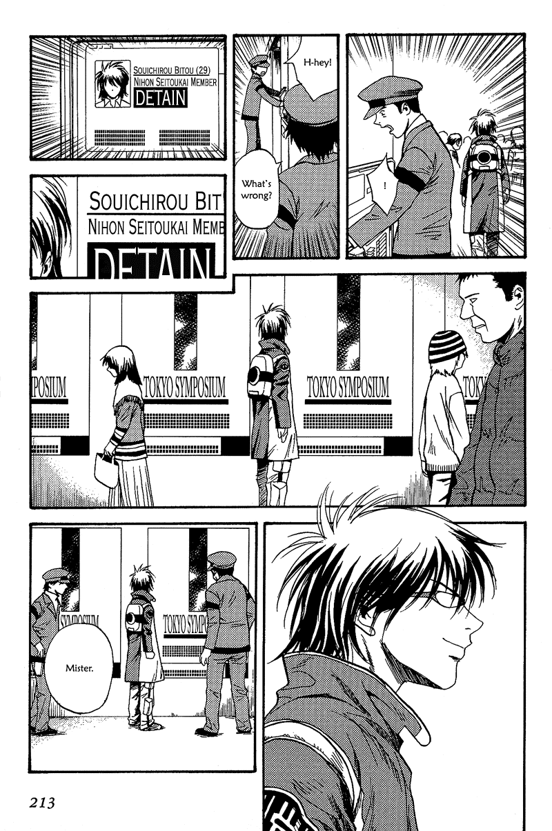 Release: The Emancipation of Personality Chapter 8.2 page 23 - Chapter 8 v2 : Memo 8 - Invasion