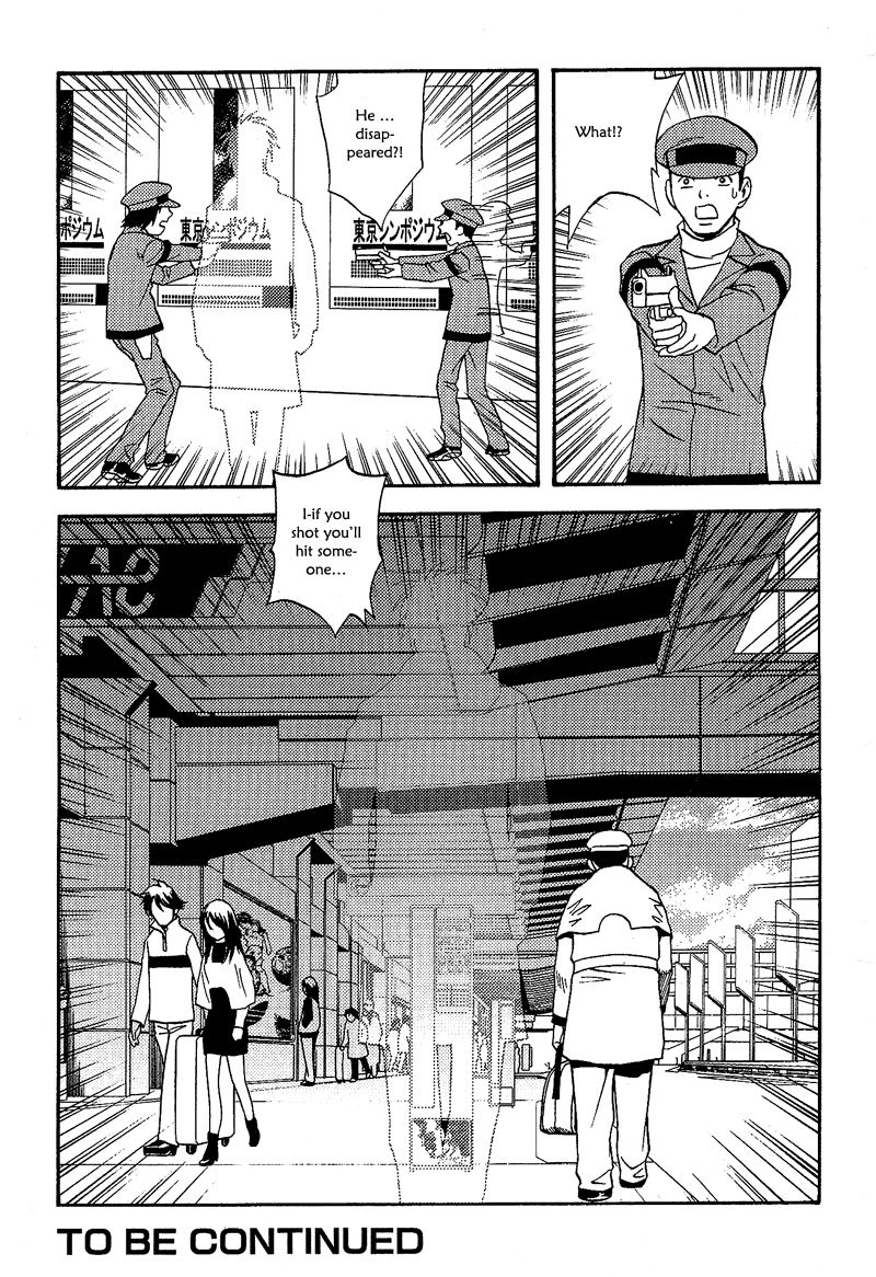 Release: The Emancipation of Personality Chapter 8.2 page 25 - Chapter 8 v2 : Memo 8 - Invasion
