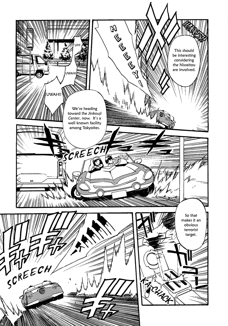 Release: The Emancipation of Personality Chapter 8.2 page 6 - Chapter 8 v2 : Memo 8 - Invasion