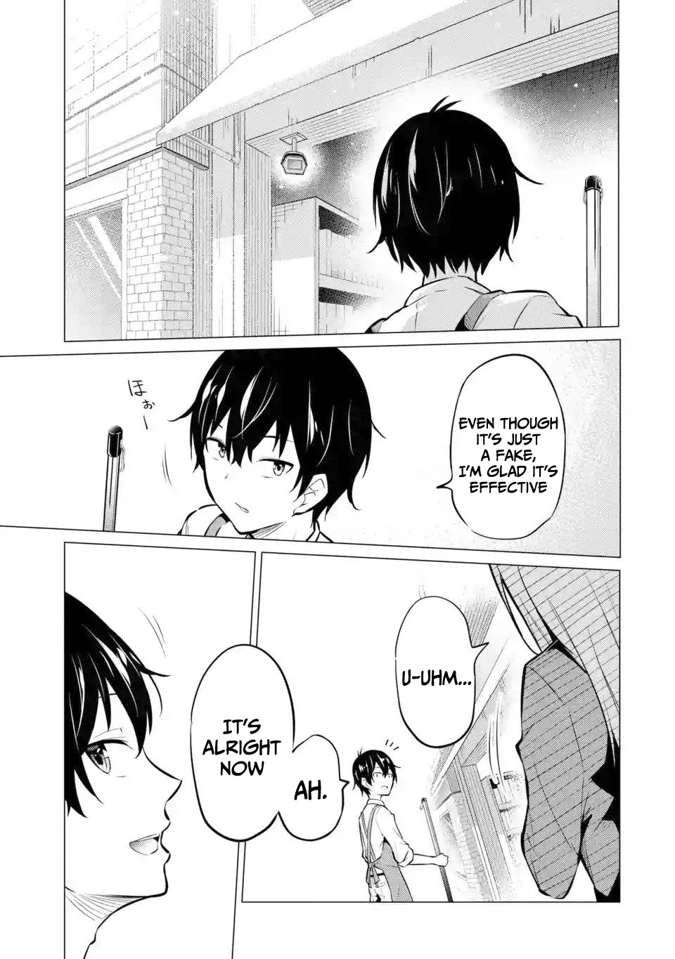 Relentlessly Approaching the Poison-Tongued and Indifferent Beauty to Tickle the Cutesy Reactions out of her Chapter 1 page 19 - Chapter 1