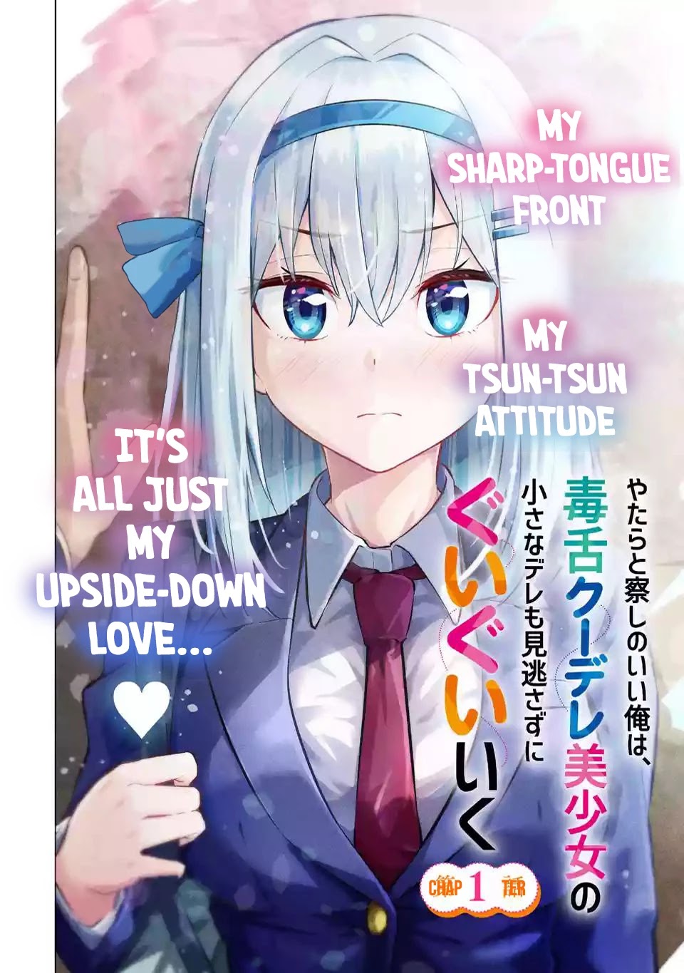 Relentlessly Approaching the Poison-Tongued and Indifferent Beauty to Tickle the Cutesy Reactions out of her Chapter 1 page 4 - Chapter 1