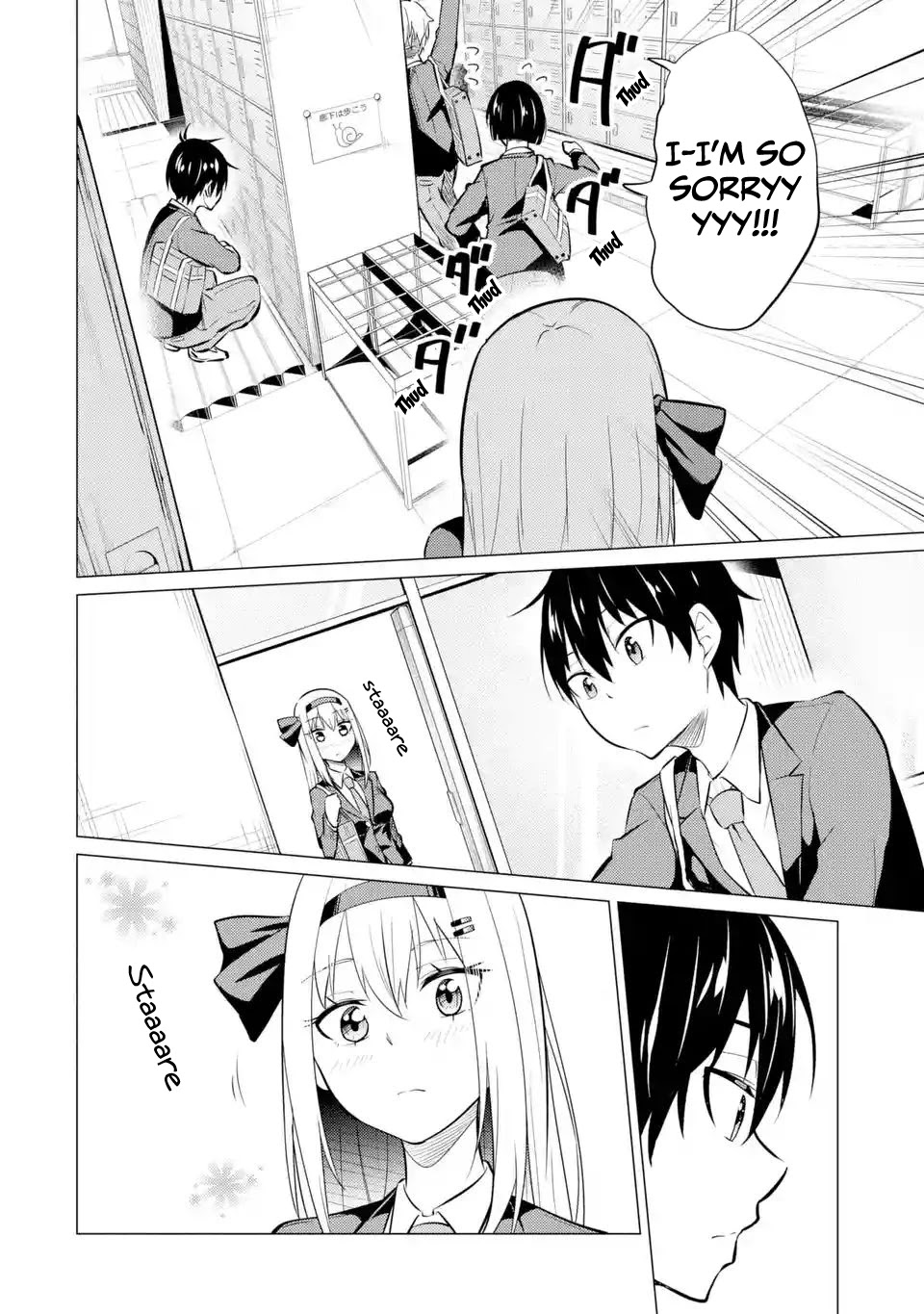 Relentlessly Approaching the Poison-Tongued and Indifferent Beauty to Tickle the Cutesy Reactions out of her Chapter 5 page 3 - Chapter 5