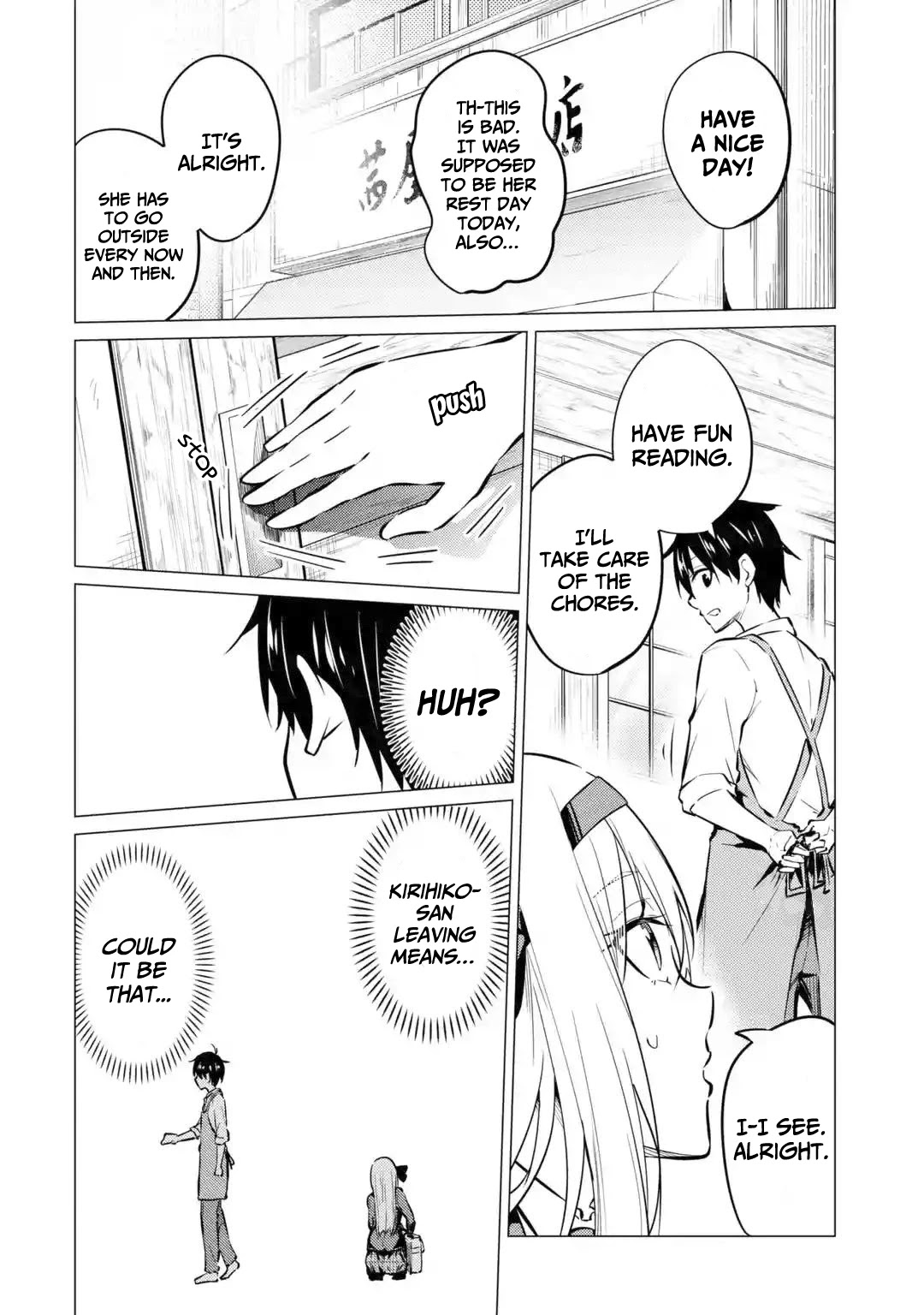 Relentlessly Approaching the Poison-Tongued and Indifferent Beauty to Tickle the Cutesy Reactions out of her Chapter 7 page 19 - Chapter 7