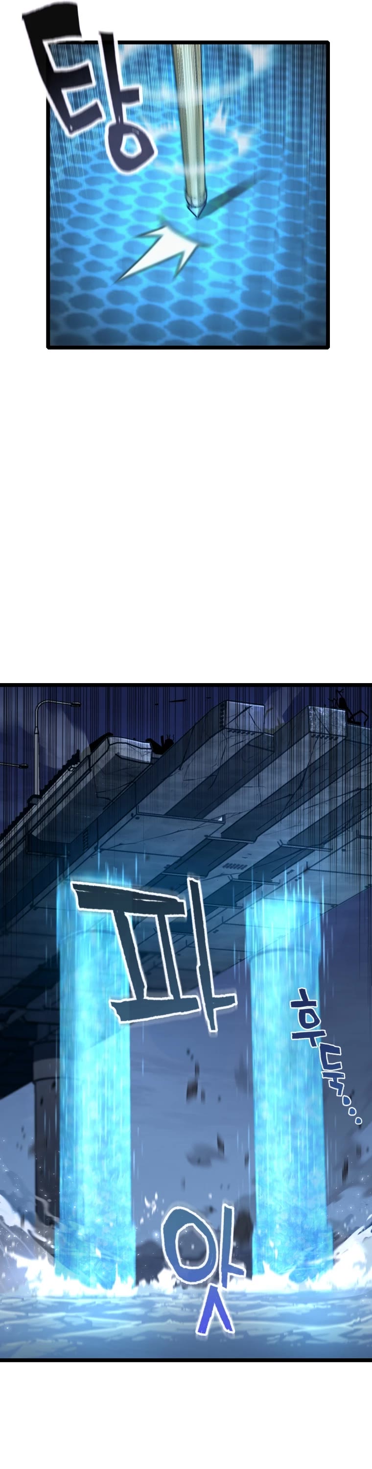 Relife Player Chapter 10 page 17 - Chapter 10