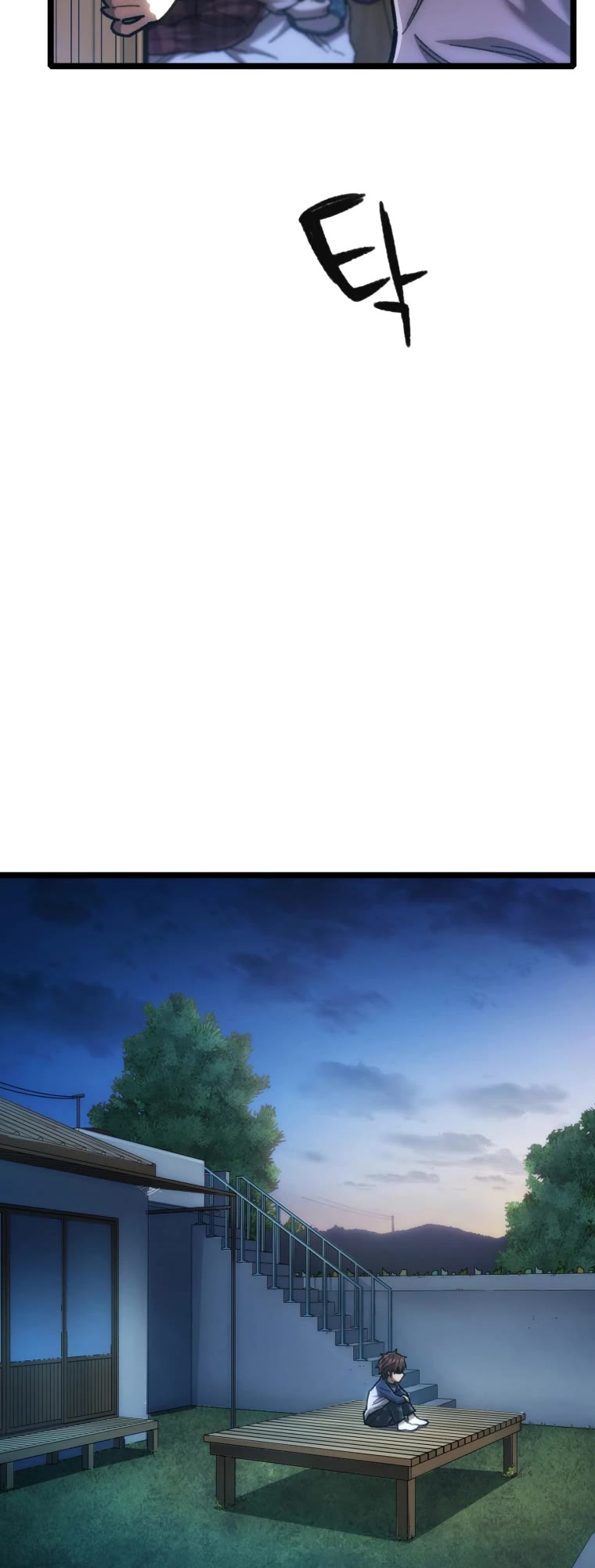 Relife Player Chapter 12 page 10 - Chapter 12