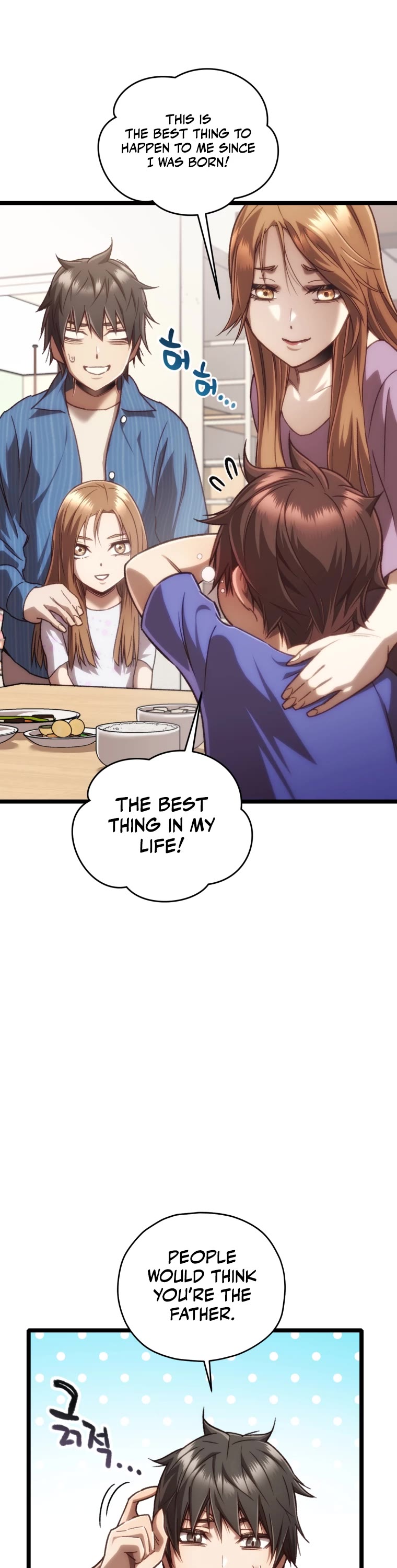 Relife Player Chapter 13 page 7 - Chapter 13