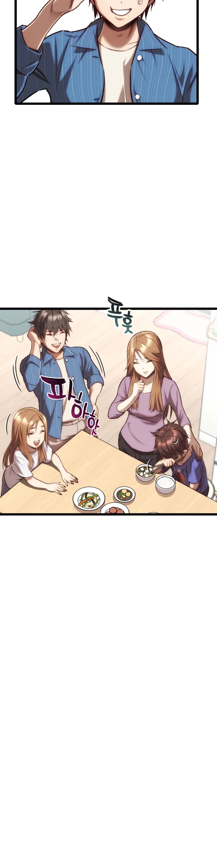 Relife Player Chapter 13 page 8 - Chapter 13