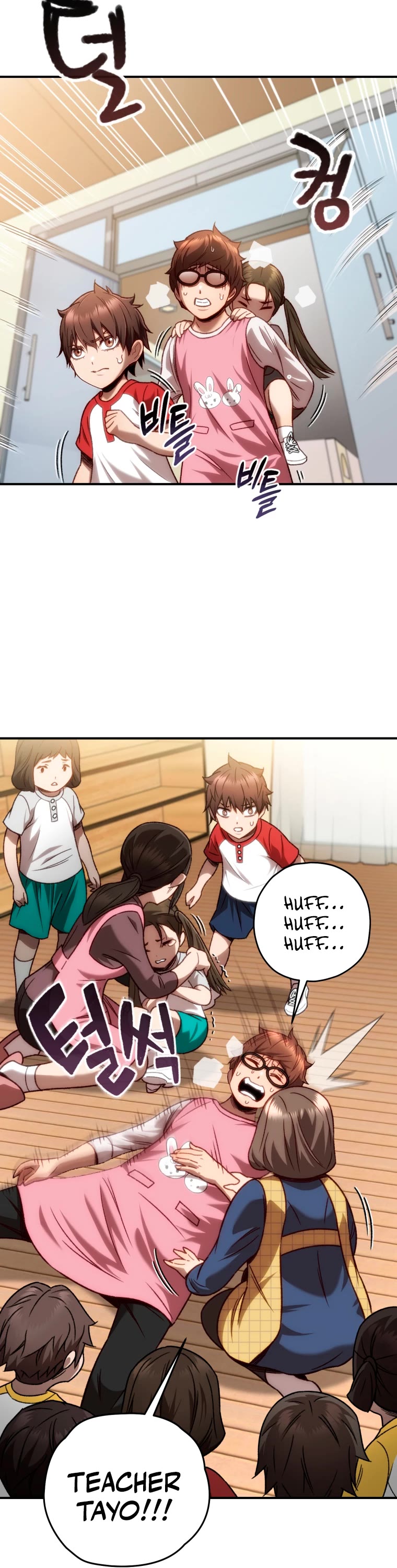 Relife Player Chapter 15 page 17 - Chapter 15