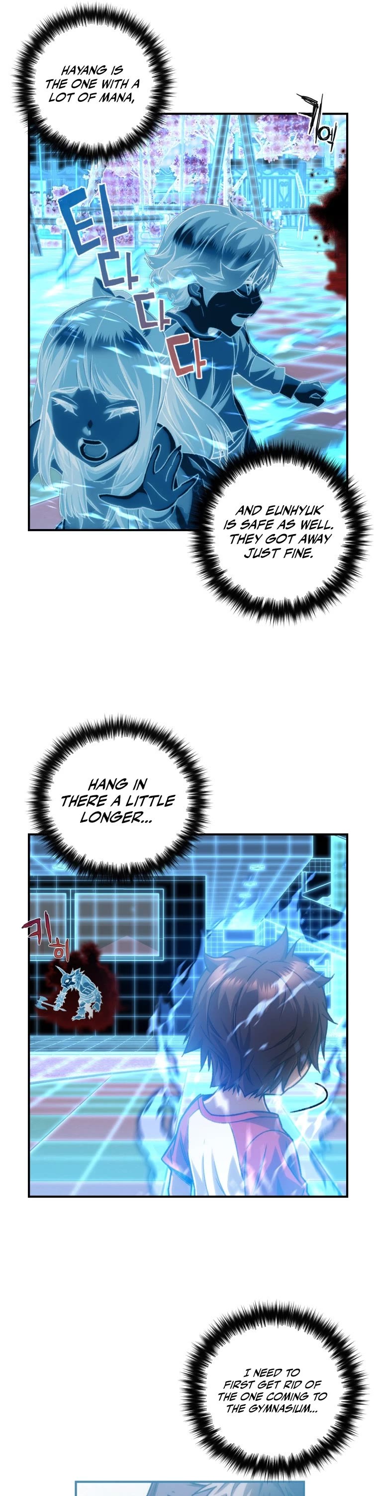 Relife Player Chapter 16 page 17 - Chapter 16