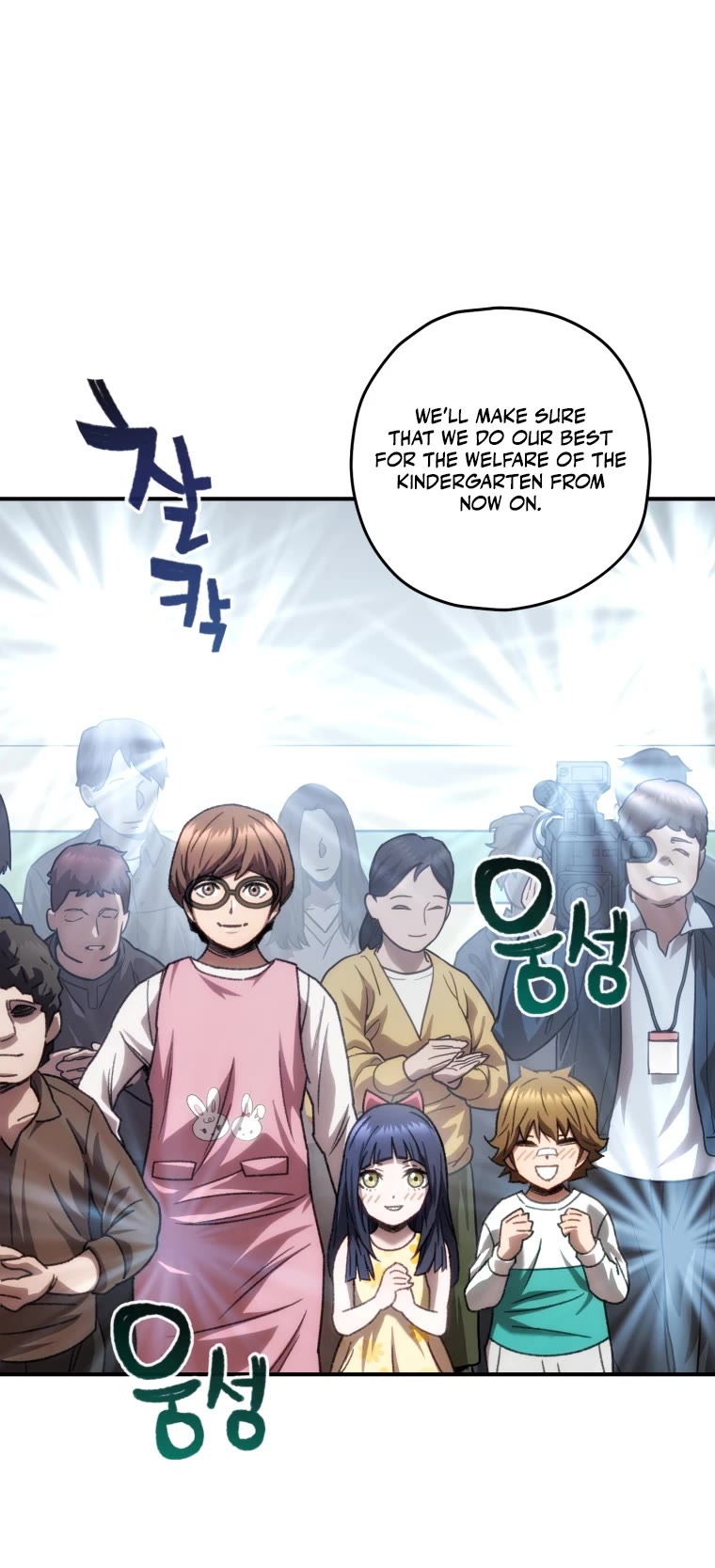 Relife Player Chapter 16 page 40 - Chapter 16