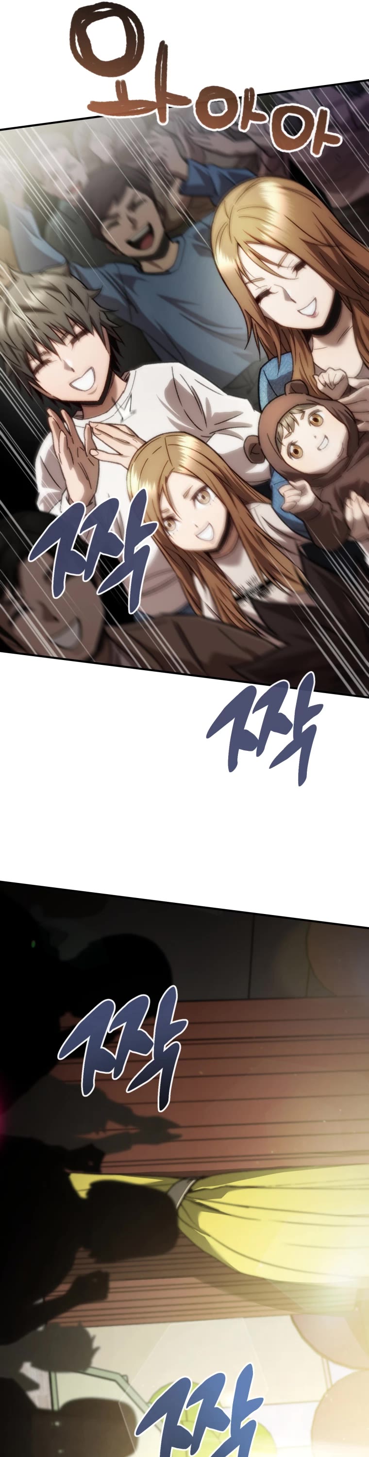 Relife Player Chapter 17 page 49 - Chapter 17