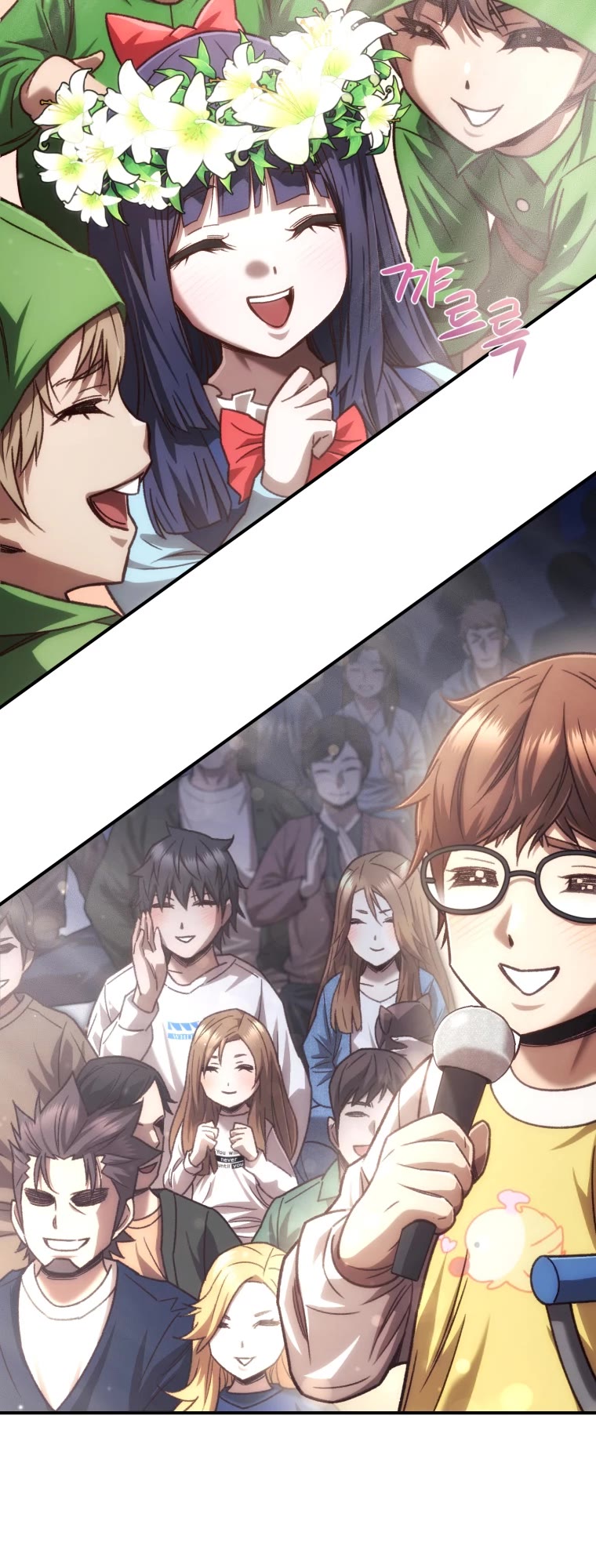 Relife Player Chapter 17 page 5 - Chapter 17