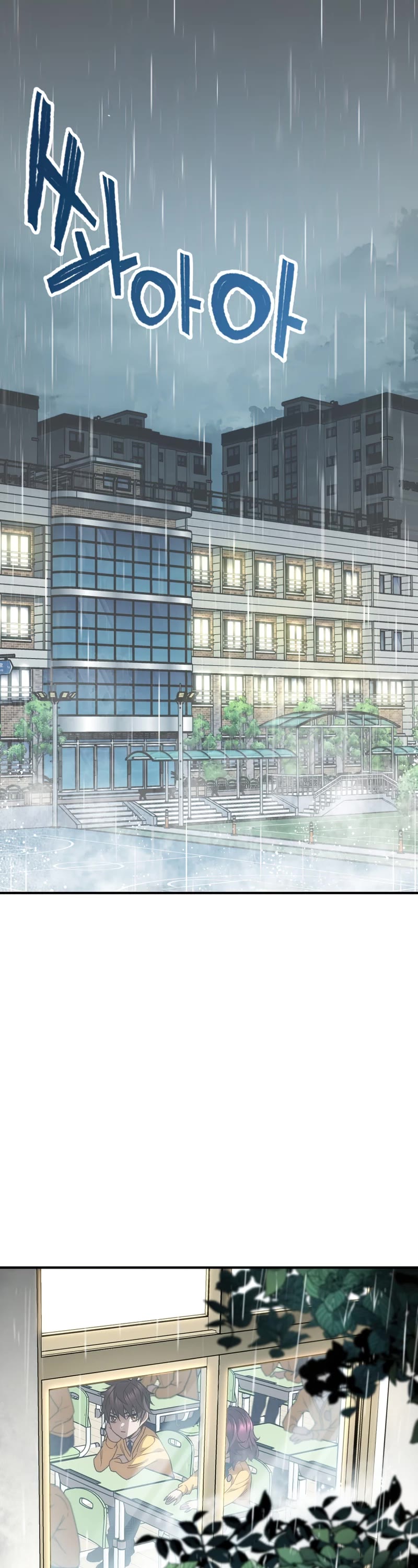 Relife Player Chapter 21 page 2 - Chapter 21