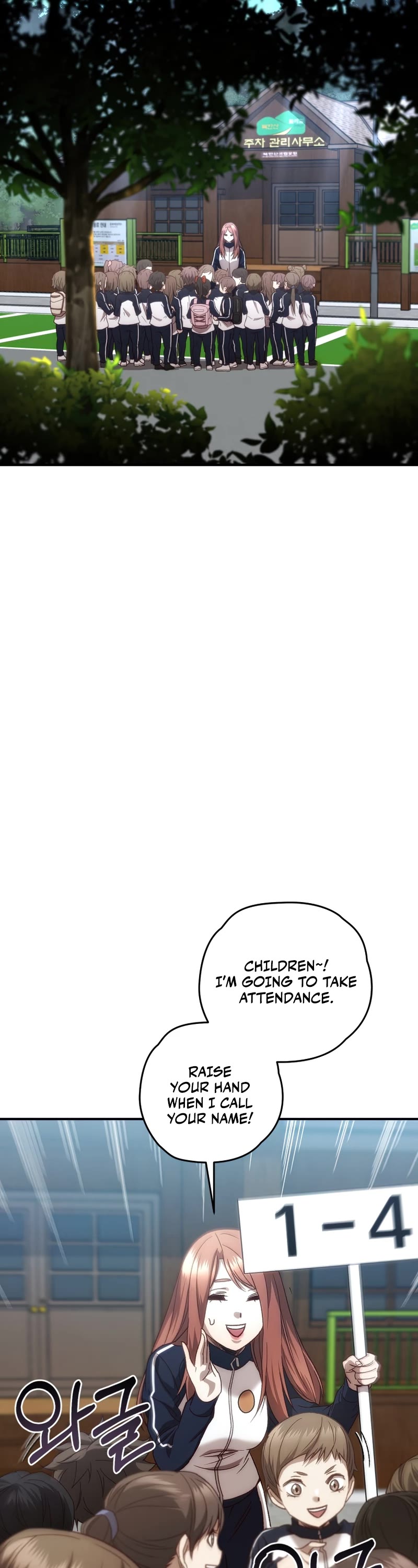 Relife Player Chapter 21 page 28 - Chapter 21