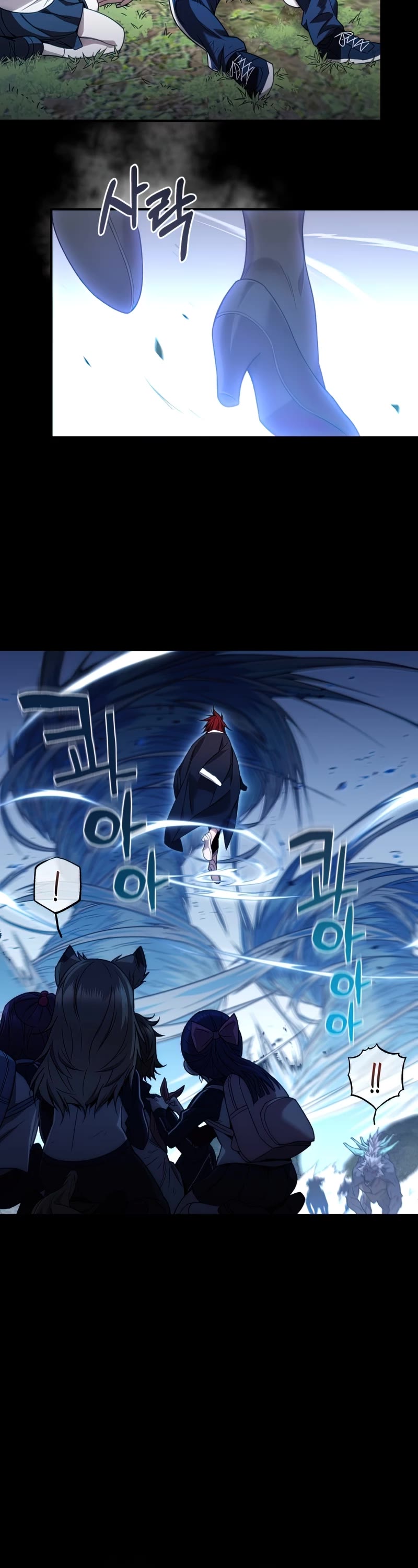 Relife Player Chapter 25 page 18 - Chapter 25