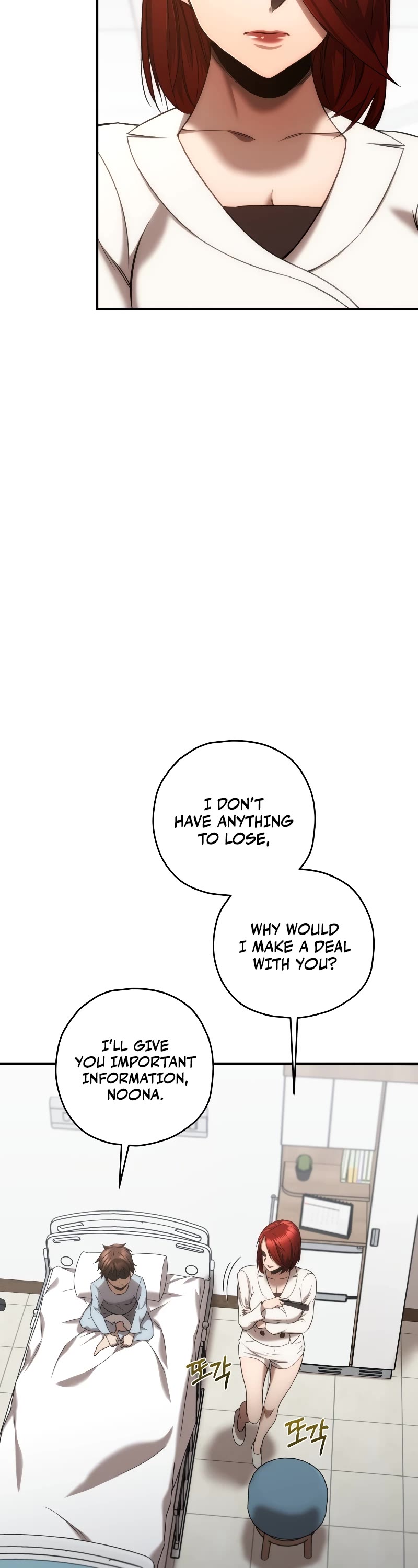 Relife Player Chapter 28 page 8 - Chapter 28