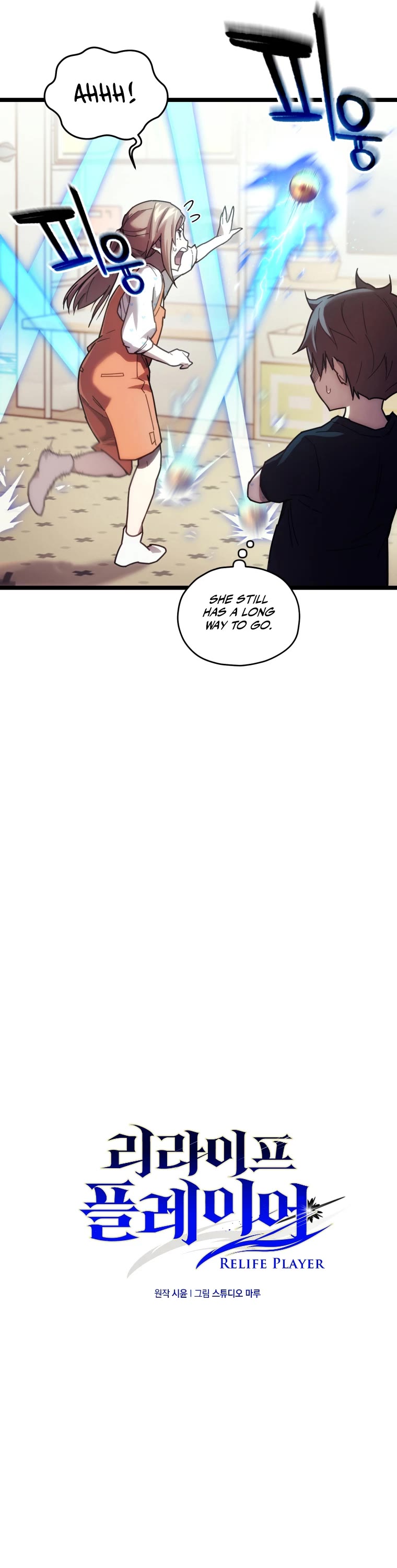 Relife Player Chapter 3 page 7 - Chapter 3