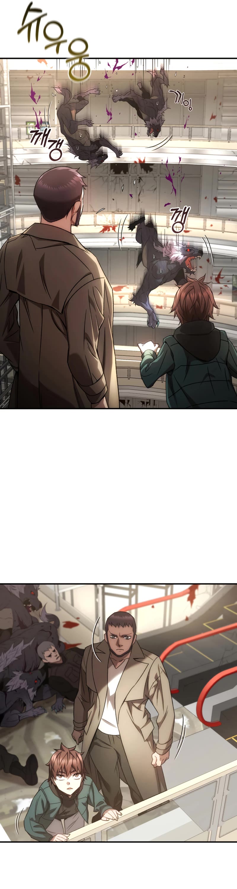 Relife Player Chapter 32 page 42 - Chapter 32