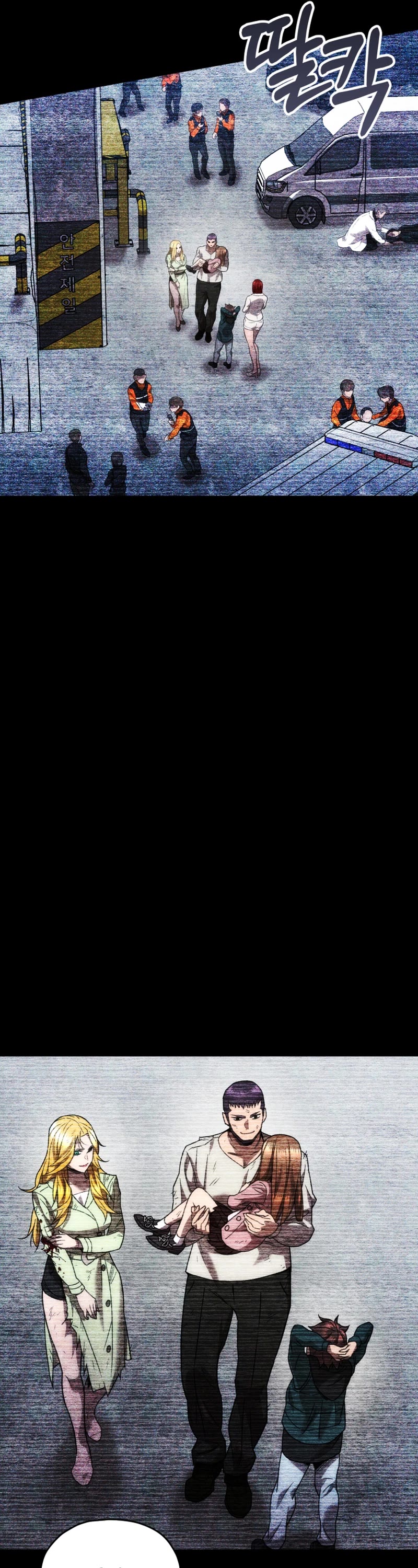 Relife Player Chapter 36 page 12 - Chapter 36