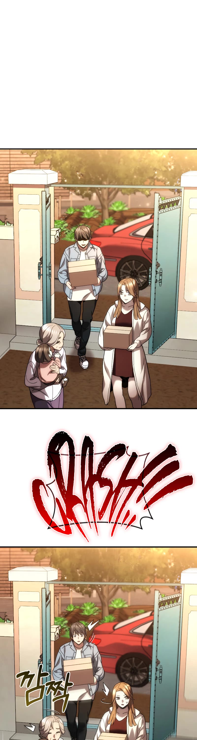Relife Player Chapter 39 page 53 - Chapter 39