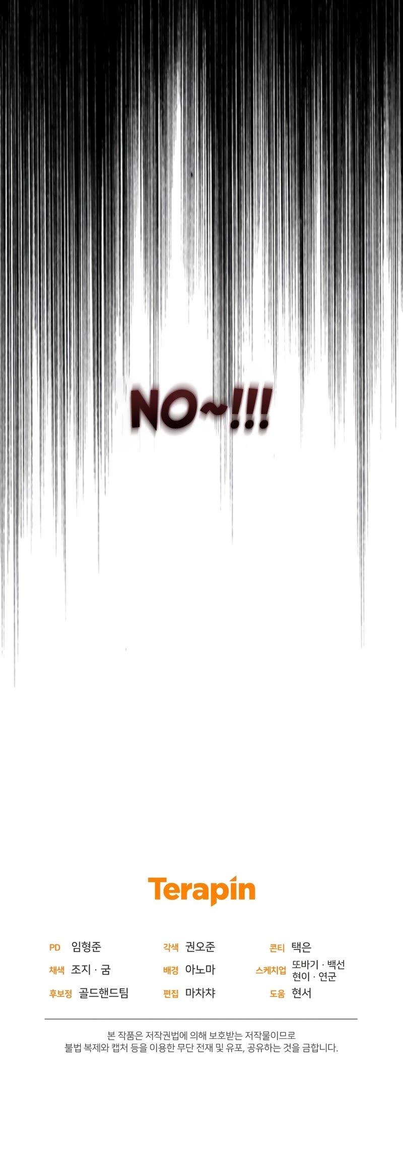 Relife Player Chapter 40 page 51 - Chapter 40