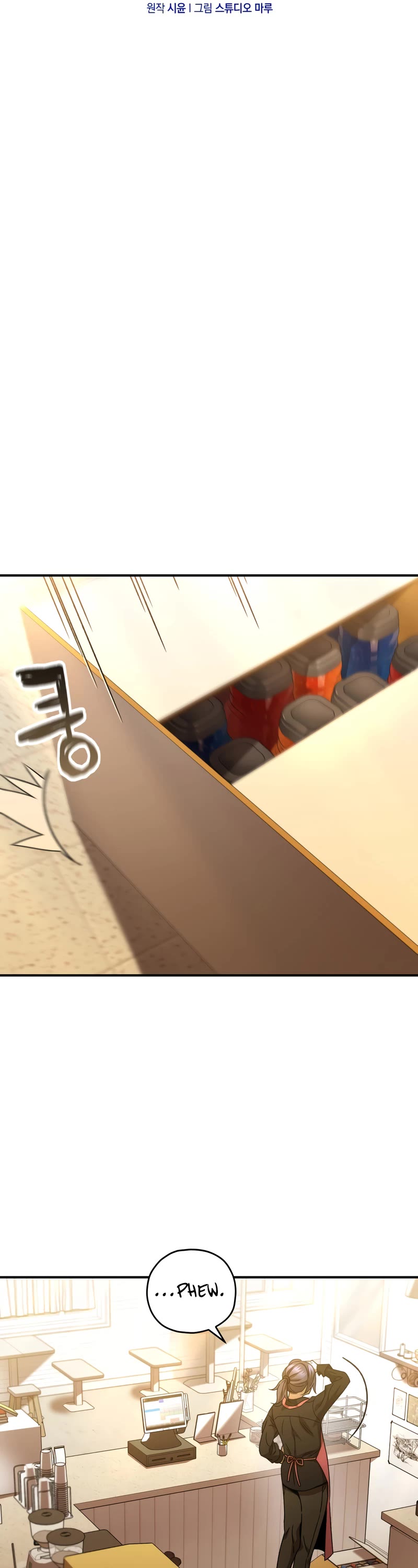 Relife Player Chapter 43 page 22 - Chapter 43