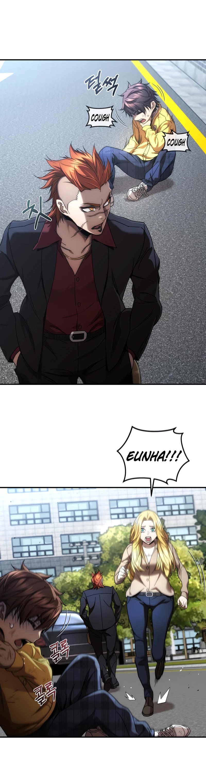 Relife Player Chapter 43 page 8 - Chapter 43
