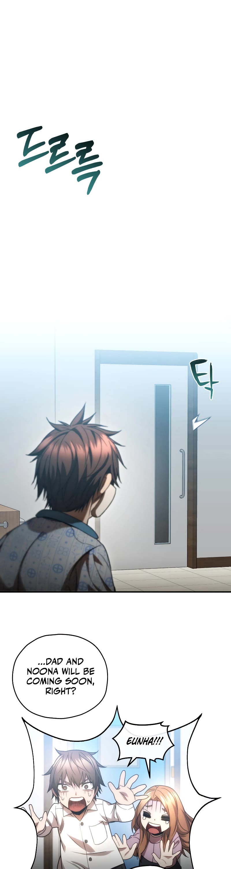 Relife Player Chapter 52 page 17 - Chapter 52 (S1 End)