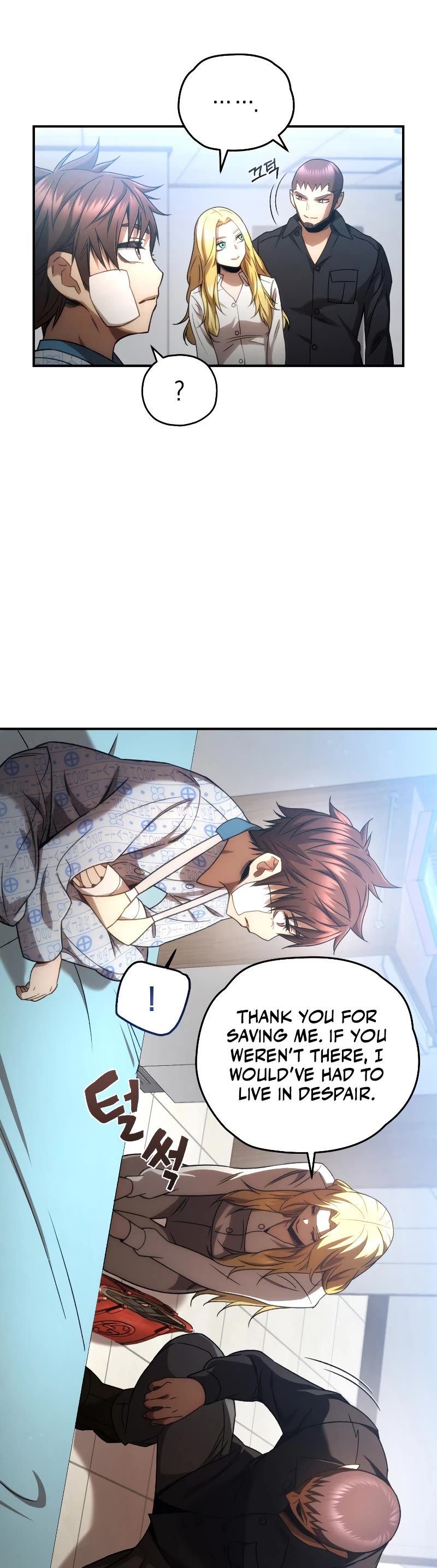 Relife Player Chapter 52 page 25 - Chapter 52 (S1 End)