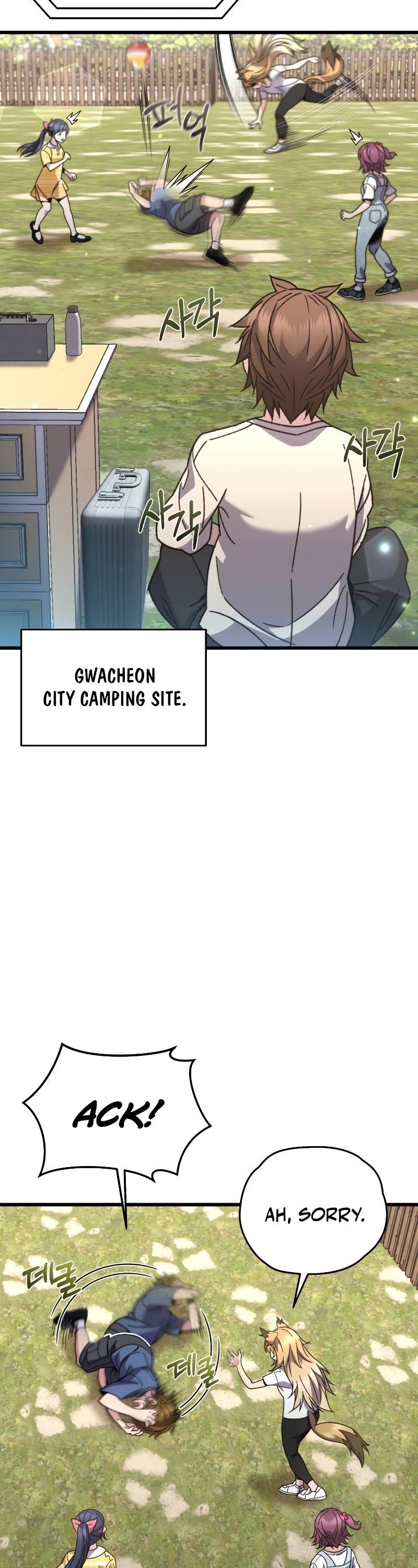 Relife Player Chapter 58 page 4 - Chapter 58