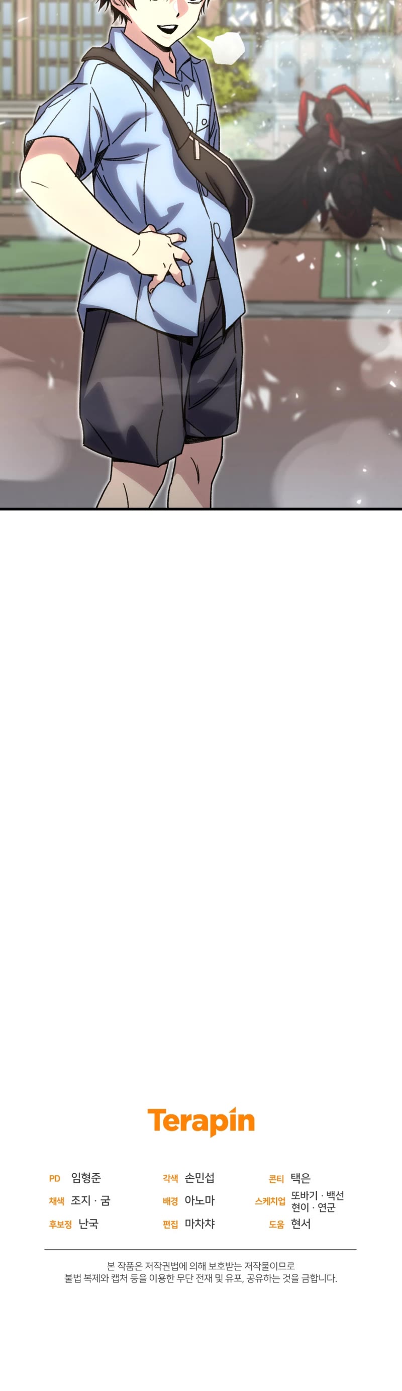 Relife Player Chapter 62 page 55 - Chapter 62