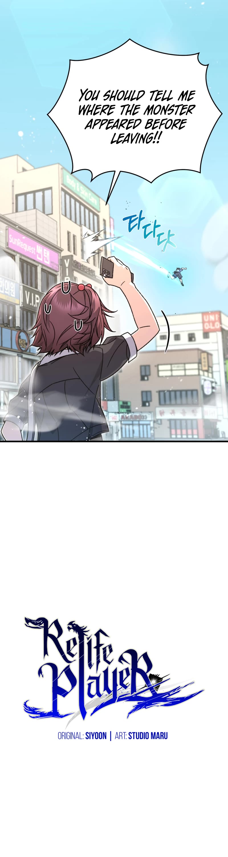 Relife Player Chapter 62 page 9 - Chapter 62