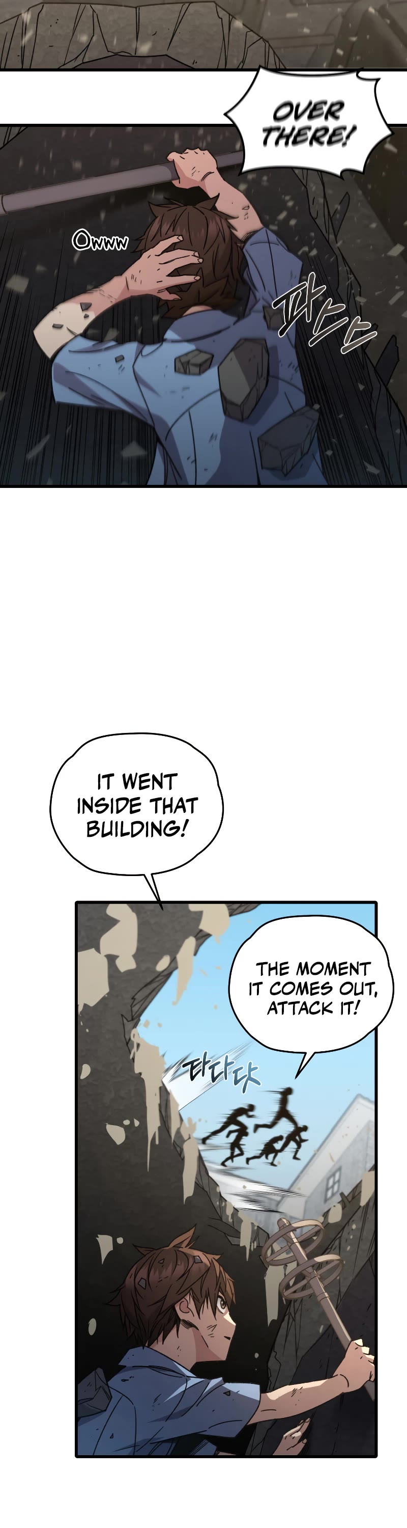 Relife Player Chapter 63 page 50 - Chapter 63