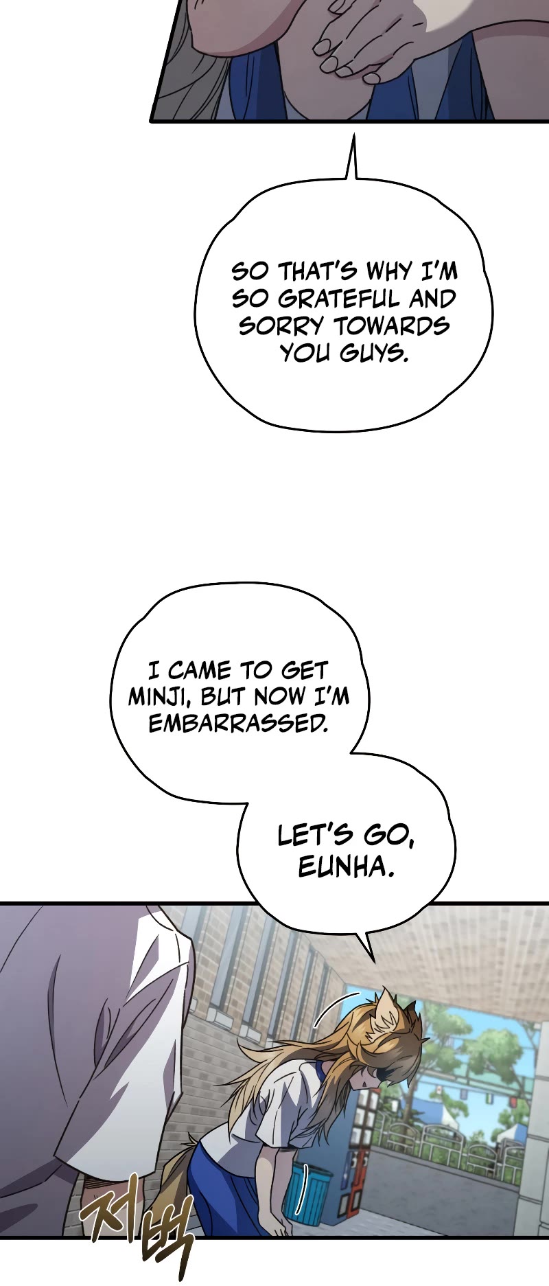 Relife Player Chapter 65 page 30 - Chapter 65: S2 End