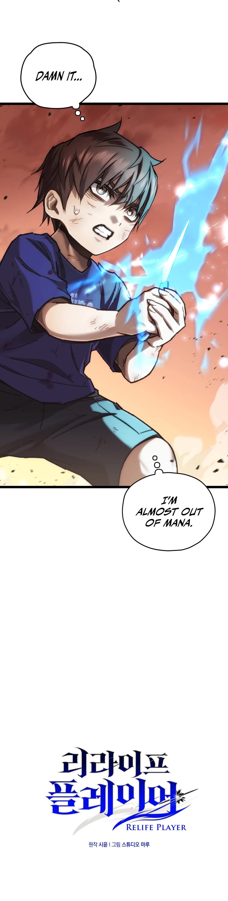 Relife Player Chapter 8 page 8 - Chapter 8
